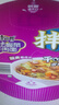 康师傅方便面 经典干拌面 酸菜牛肉面119g*12盒 泡面整箱速食 方便食品 实拍图
