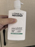 欧莱雅男士专用氨基酸洁面乳185ml*2套装控油保湿洗面奶去角质护肤品 实拍图