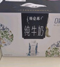 蒙牛特仑苏纯牛奶250ml*10盒 3.8g乳蛋白/100ml 精美送礼盒装 实拍图