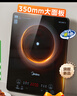 美的（Midea）家用电磁炉电陶炉电池炉2200W大功率猛火新型电磁灶一体微晶面板爆炒炒菜智能定时火锅炉MC-22MB06 实拍图