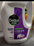 滴露（Dettol）衣物消毒液 薰衣草3L 99.9%杀菌除螨内衣儿童衣物除菌液配洗衣液 实拍图