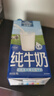 欧德堡（Oldenburger）东方PRO 3.8g优质蛋白全脂纯牛奶1L*12盒 整箱【中国专属牧场】 实拍图