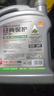 统一（Monarch）经典保护高性能全合成汽机油SN 5W-40 SN级 4L 汽车保养 实拍图