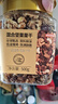 京东京造混合坚果果干罐装500g 休闲零食每日坚果核桃扁桃腰果仁 实拍图