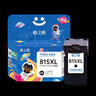 格之格815墨盒 适用佳能IP2780 MP288墨盒 MP259 MX428 MX368 IP2788 MP236 打印机墨盒 佳能815墨盒黑色  实拍图