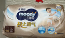 MOONY极上系列极光薄尿不湿超薄散热 拉拉裤L42片 (9-14kg) 实拍图