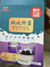 川秀进口30菌酸奶发酵菌酸奶粉酸奶机酸奶菌粉发酵剂 1g*30袋干噎酸奶 实拍图