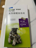 拜宠清宠物驱虫药狗体内驱虫驱体内寄生虫2kg以上犬用6片装 实拍图