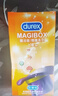 杜蕾斯（durex）避孕套 安全套 魔法情趣18只 凸点螺纹 热感 大颗粒 实拍图