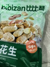 比比赞（BIBIZAN）龙岩花生蒜香味500g/袋 每日坚果炒货带壳干果小吃下酒休闲零食品 实拍图