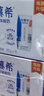 伊利安慕希希腊风味早餐酸奶原味205g*16盒 礼盒装 实拍图