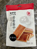 来伊份 酱香蛋干162g卤香味 鸡蛋干豆腐干休闲零食小吃素食鲜嫩开袋即食 实拍图