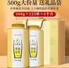 一杯香茶叶茉莉花茶横县特级500g2025新茶罐装礼盒茉莉绿茶散装自己喝 实拍图
