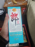 郎酒2024年纪念酒 白酒 酱酒 53度 500ml*2 双瓶装 礼藏佳品 实拍图