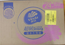维达（Vinda）抽纸 超韧3层100抽*10包S码 湿水不易破 纸巾 新旧随机发货 实拍图
