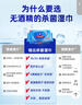 维达（Vinda）杀菌湿巾 80片*12包 杀菌率99.9%加厚升级湿巾大包卫生湿巾湿纸巾 实拍图