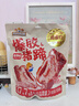 三只松鼠爆胶猪蹄香辣味500g袋装熟食充饥即食休闲深夜聚会辣味解馋小吃 实拍图