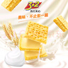 康师傅 3+2苏打夹心饼干 奶油味500g 休闲零食 早餐下午茶 实拍图