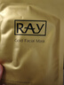 妆蕾（RAY）进口泰国面膜男女士白美提亮肤色修复暗沉补水保湿紧致细毛孔30片 实拍图