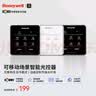 霍尼韦尔（Honeywell）便捷免打孔可移动智能场景护眼灯遥控光控器 客厅版SICS-05 实拍图