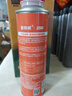 固特威发动机抗磨保护剂降噪抗磨保护剂缓解烧机油精添加剂修复剂280ML 实拍图