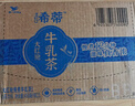 统一希蒂大红袍牛乳茶450ml*15瓶整箱奶茶（新老包装随机发货） 实拍图