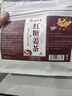 聚修堂红糖姜茶大姨妈桂圆红枣枸杞姜枣茶搭女性气血养生茶独立包装茶包 实拍图