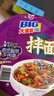 康师傅 方便面 BIG干拌面 酸菜牛肉面160g*12盒  泡面整箱速食 方便食品 实拍图
