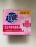 超能 女士内衣皂 茉莉清香 101g*2块 除菌 洗衣皂 安全祛异味 实拍图