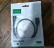 绿联HDMI转DVI转换线DVI转HDMI 高清转接头双向互转 笔记本电脑显卡机顶盒投影仪显示器连接线15米 实拍图