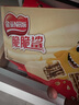 雀巢（Nestle）脆脆鲨威化饼干巧克力牛奶味48条*18.6g共892.8g 实拍图