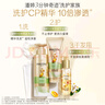潘婷护发素氨基酸3分钟奇迹护发素干枯毛躁 【3支囤货装】茉莉山茶香160+70*2ml 实拍图