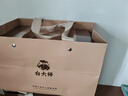 白大师茶叶白茶2020年贡眉福鼎白茶原木箱珍藏礼盒散茶200g源头直发 实拍图
