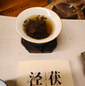 七春 陕西官茶 黑茶礼盒泾阳茯砖茶手筑金花茶叶18年500g送老丈人礼物 实拍图