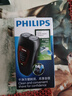 飞利浦（PHILIPS）电动剃须刀经典便携款 自动研磨刮胡刀胡须刀  送男友送老公 父亲礼物生日  出行必备  实拍图
