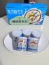 三只松鼠椰奶清补凉200gx8罐水果罐头饮料椰子汁代餐糖水礼盒节日团购送礼 实拍图