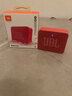JBL GO ESSENTIAL 2 音乐青春版二代 便携式蓝牙音箱【国家补贴】桌面家用小音响 女生礼物 红色 实拍图
