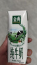 伊利金典纯牛奶整箱 250ml*16盒 3.6g乳蛋白 礼盒装 实拍图