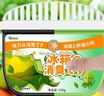 PISSA冰箱除味剂 活性炭抑菌除臭保鲜去异味防串味盒（清新柚子味） 实拍图