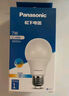 松下（Panasonic）LED灯泡节能灯泡 家用照明灯LED灯源灯具E27螺口 7瓦6500K球泡 实拍图