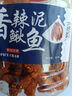 零食宅域香辣泥鳅干零食特产野生油炸即食下酒菜鱼片香辣泥鳅鱼200g 实拍图