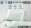 罗莱家纺心驰假日可水洗凉感冰丝席两件套条席款绿120*200 实拍图
