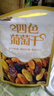 三只松鼠四色葡萄干500g 果干新疆特产休闲零食无核葡萄干 实拍图