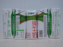 蒙牛全脂纯牛奶211ml*10盒  小规格易吸收 礼盒定制 实拍图