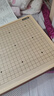得力（deli）五合一儿童游戏棋套装围棋五子棋跳棋飞行棋启智早教礼物 YW217 实拍图