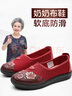 泰和源（TAIHEYUAN）老北京布鞋女妈妈鞋春秋款一脚蹬平底奶奶鞋防滑软底中老年老人鞋 套脚-64820红 37 实拍图