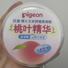 贝亲（Pigeon）婴儿玉米舒缓爽身粉 桃叶精华 50g HA23 实拍图