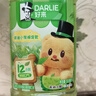 好来（DARLIE）(原黑人)清心绿茶漱口水500ml 联名黄油小熊减少细菌滋生新旧包装 实拍图