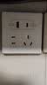 公牛（BULL）奶油风开关插座 网络大面板 家用墙壁插座多孔86型G12系列暮雪白 二开双控 实拍图