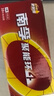南孚5号电池40粒 五号碱性 聚能环5代 适用耳温枪/血糖仪/鼠标/遥控器/血压计/挂钟/电子锁/玩具等 实拍图